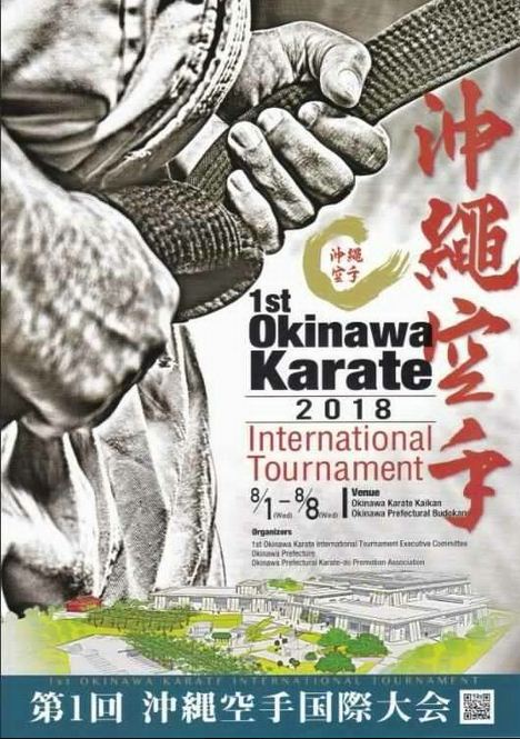 300718first-okinawa-karate-2018